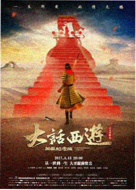 movie